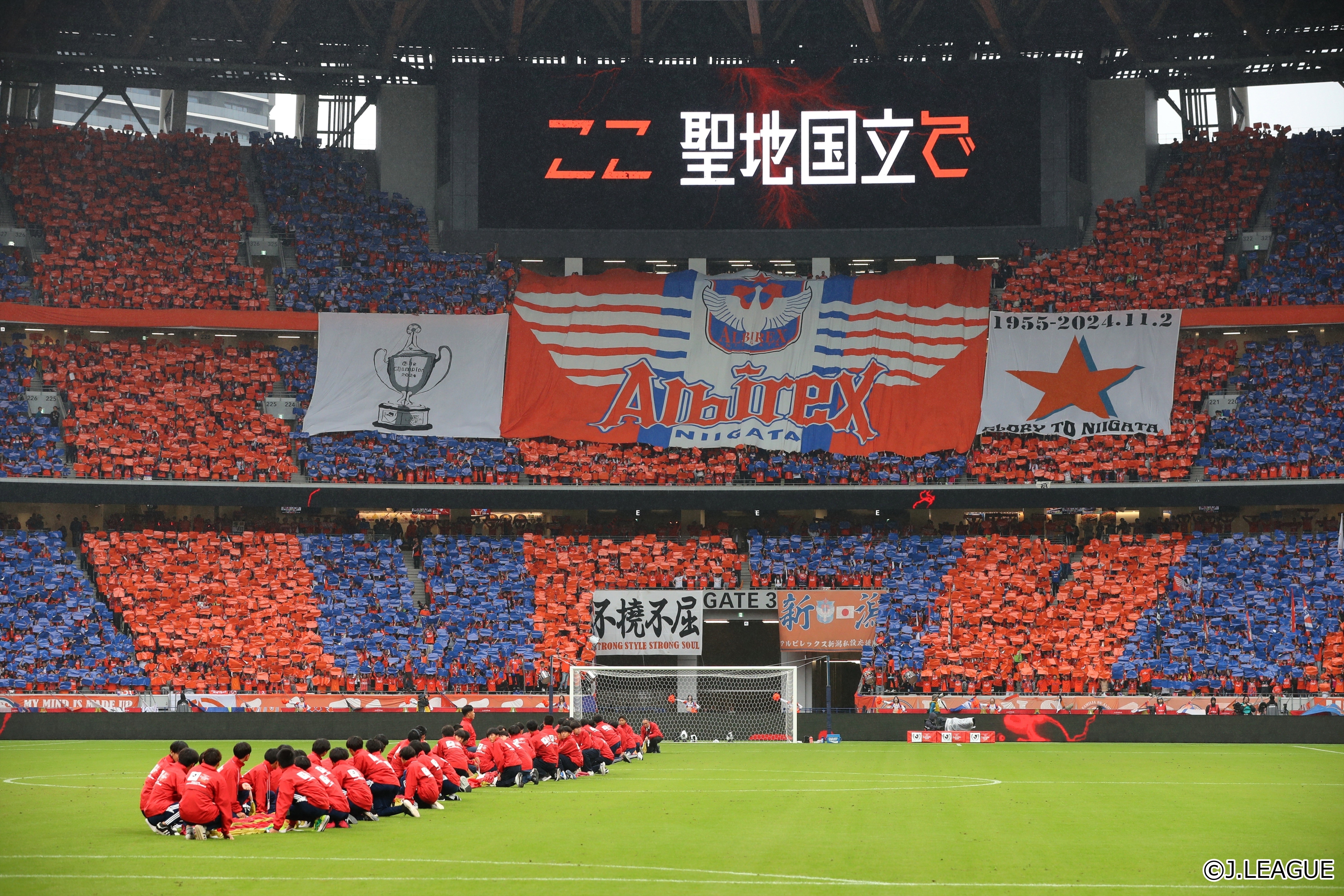  J.League Levain CUP