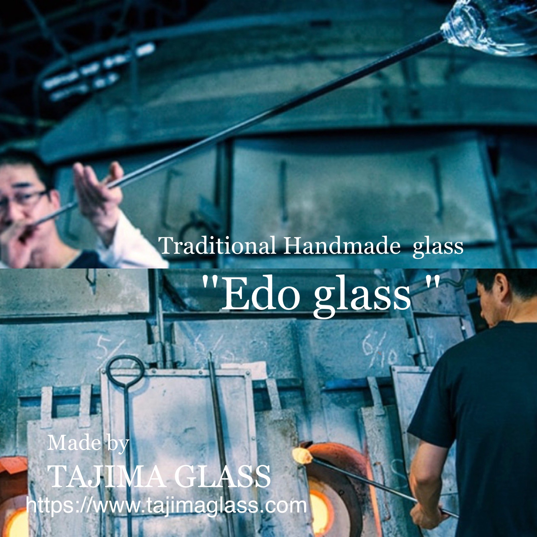 傳統工法與高雅集聚一身 全手工製作的玻璃工藝品「江戶硝子」