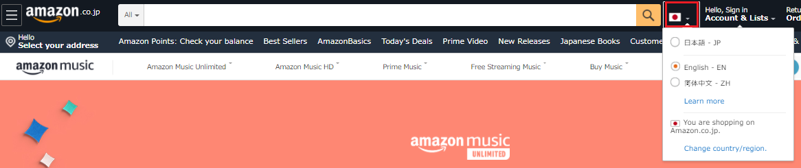 音樂中毒者請進 Amazon Music Unlimited 任您6 500萬首以上音樂聽到飽 從註冊到解除手續的完全攻略