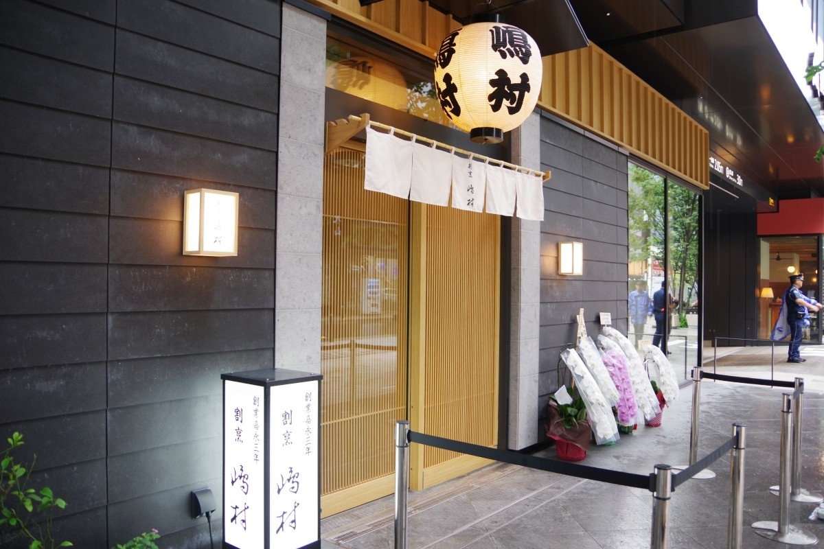 割烹 嶋村 TOFROM八重洲 Restaurant Lunch Dinner