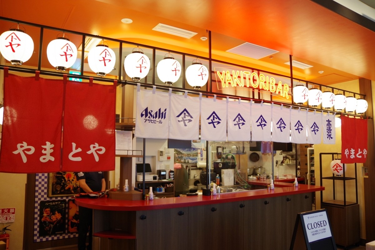 立食酒吧 やまとや To-from Yaesu 餐廳 午市 晚市