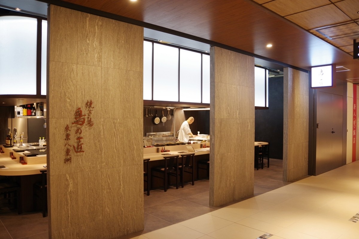 Yakitori Tori no Takumi Tokyo Yaesu Tofflom Yaesu Restaurant Lunch Dinner