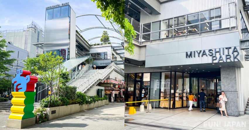 MIYASHITA PARK in Shibuya, Tokyo: Outing spot where gourmet food, hotels, shops, and parks gather