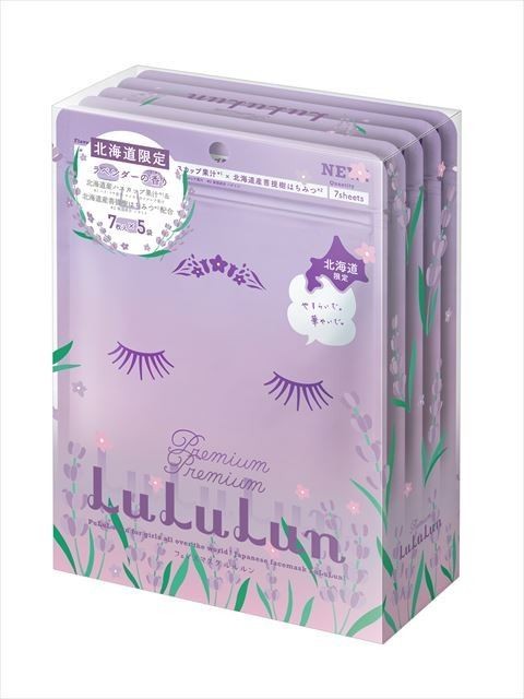 北海道Premium LuLuLun薰衣草面膜