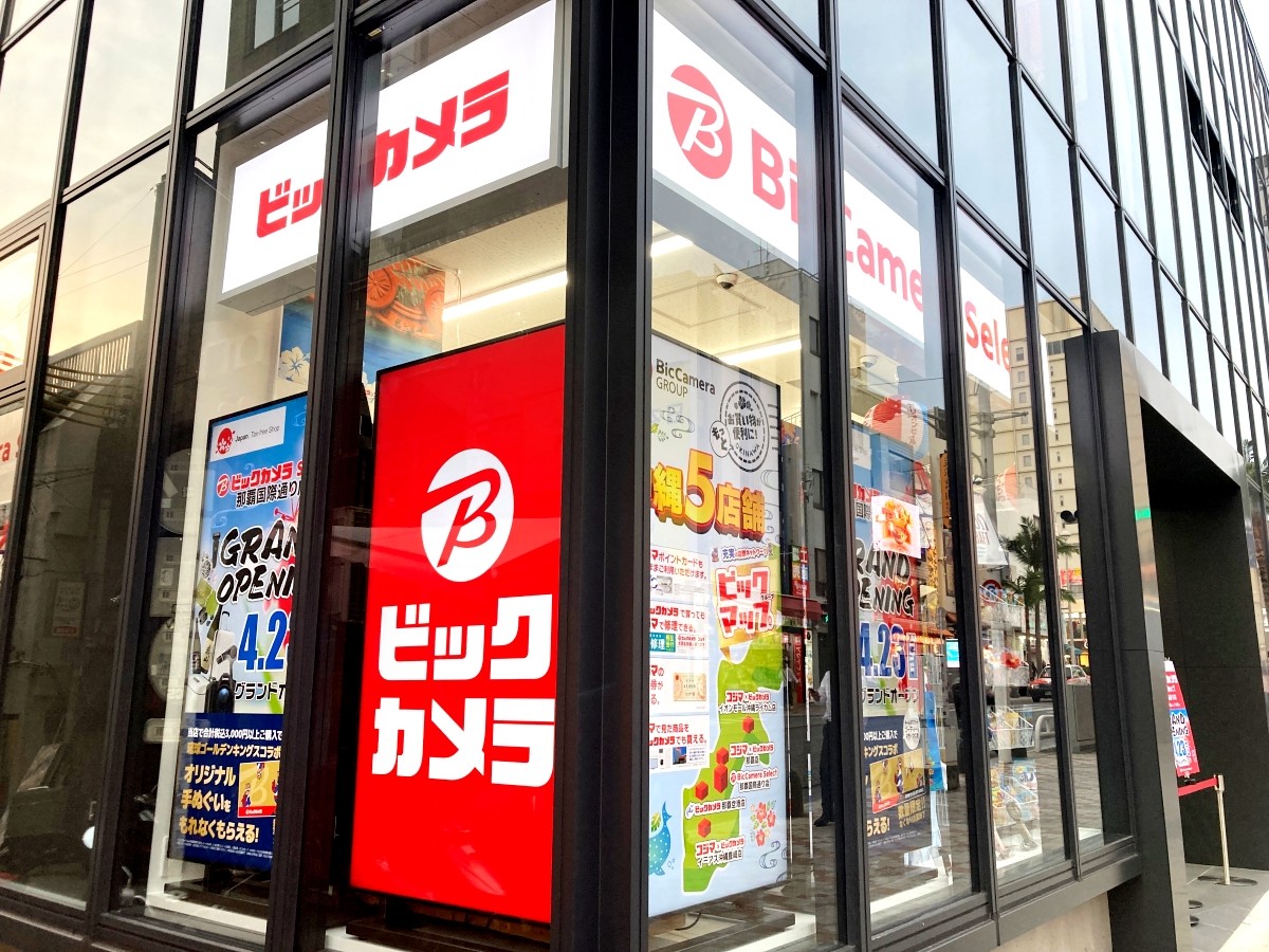 Cửa hàng Bic Camera Select Naha Kokusai-dori Okinawa