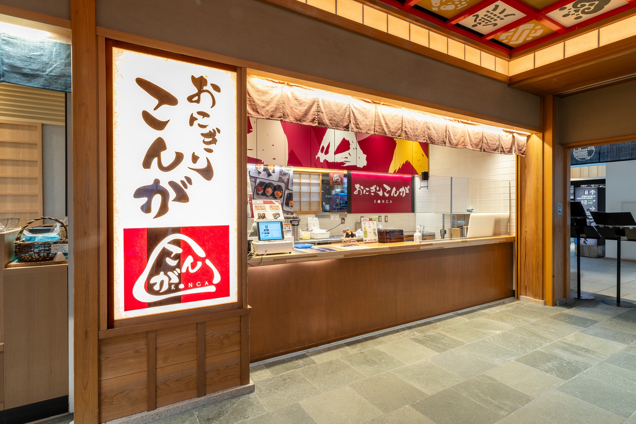 โอนิกิริ Konga