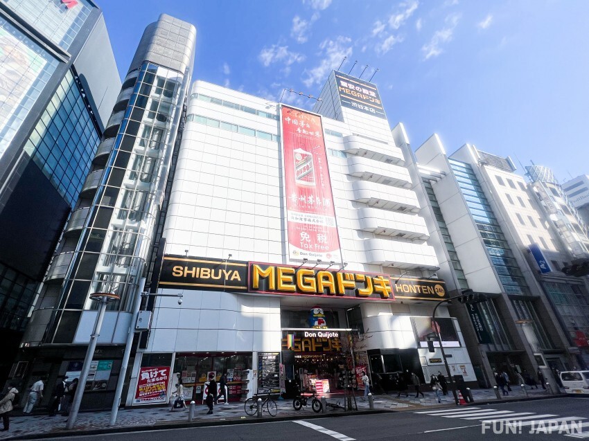 ภาพด้านหน้าร้าน Don Quijote MEGA Donki สาขาชิบูย่า
