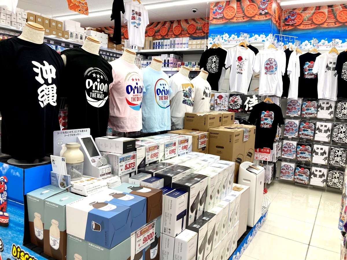 Cửa hàng Bic Camera Select Naha Kokusai-dori Okinawa