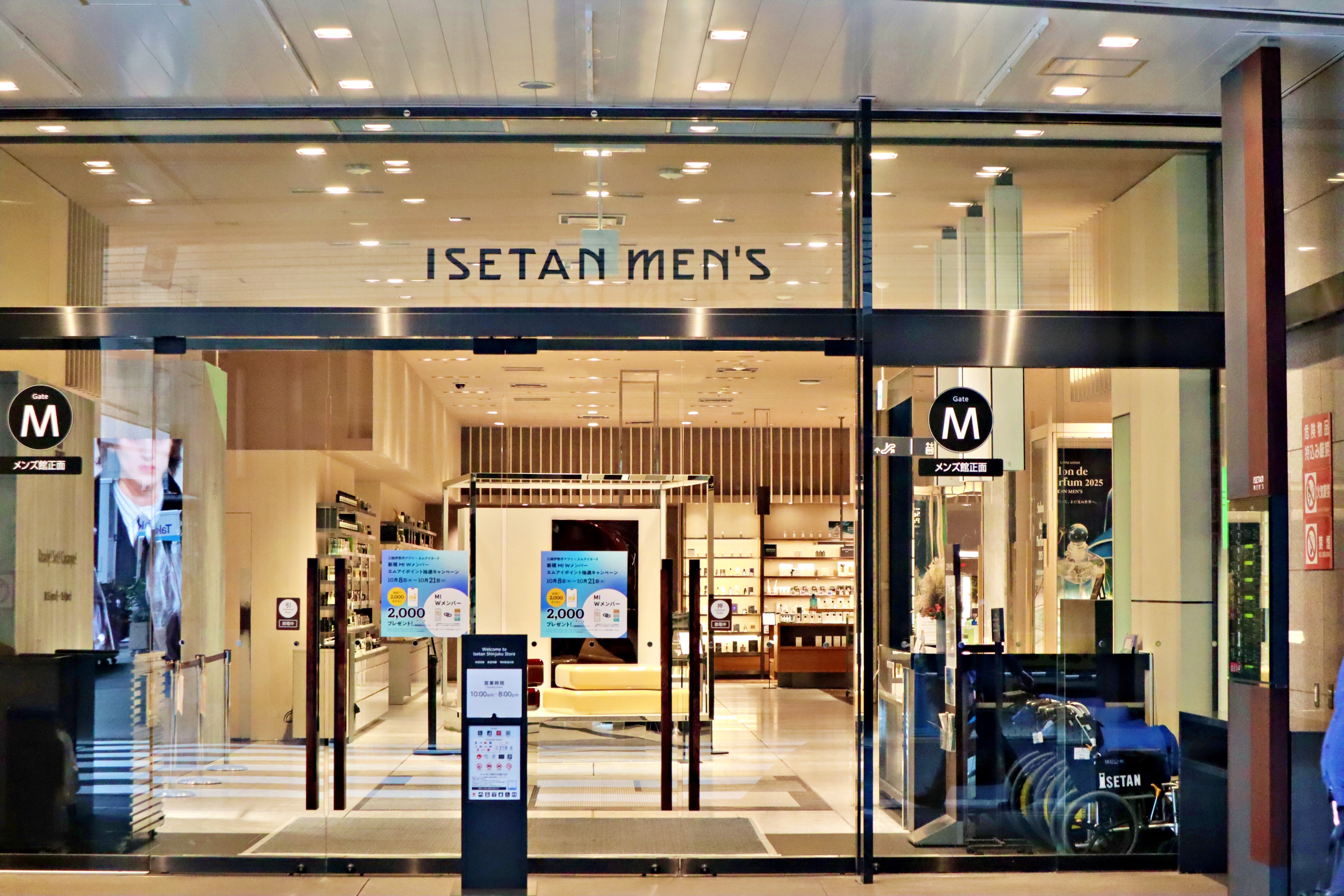 伊勢丹新宿店男士館