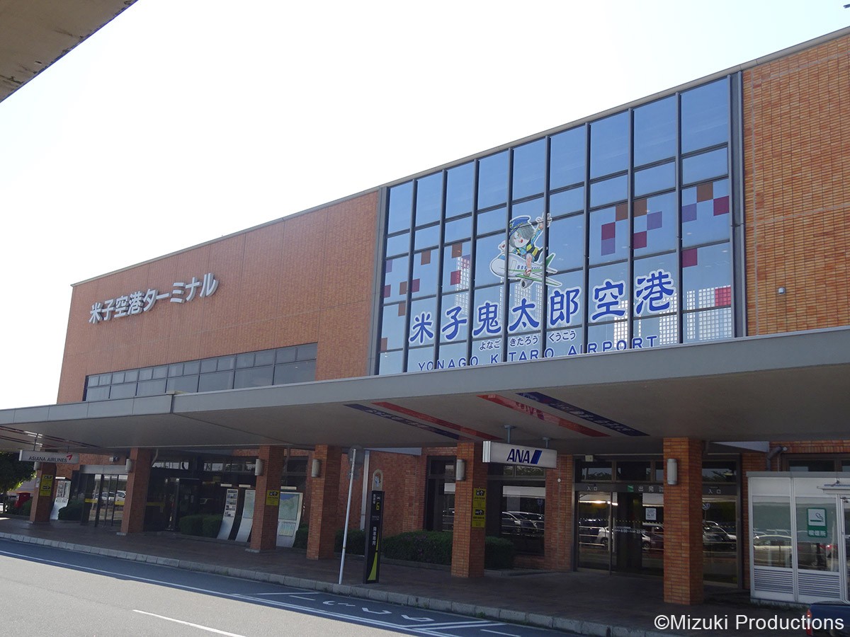 Yonago Kitaro Airport