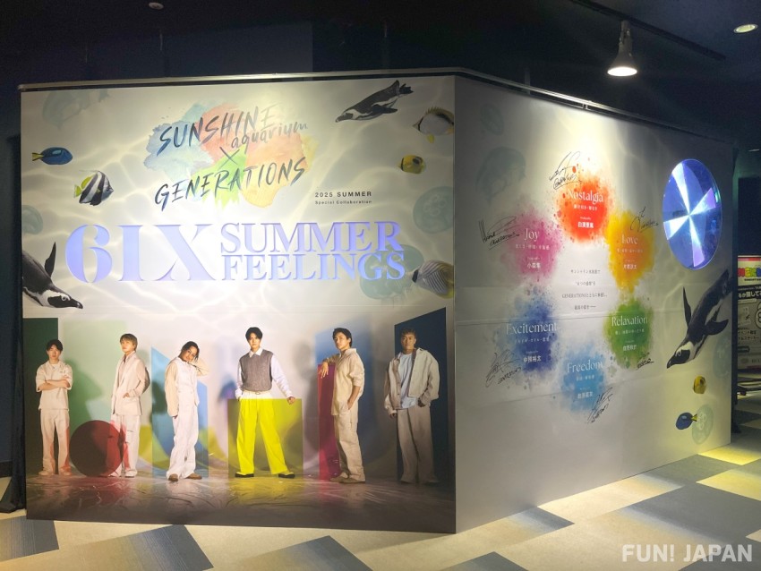 「サンシャイン水族館×GENERATIONS」のコラボイベント