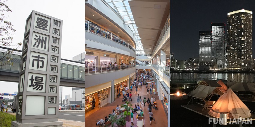 Recommended sightseeing spots in Toyosu - Toyosu Market, hot springs, shopping, BBQ experience...