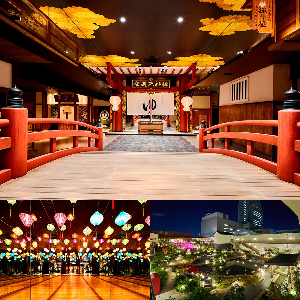 関西最大級の温泉型テーマパーク 、「空庭温泉」の4つの見どころを徹底紹介