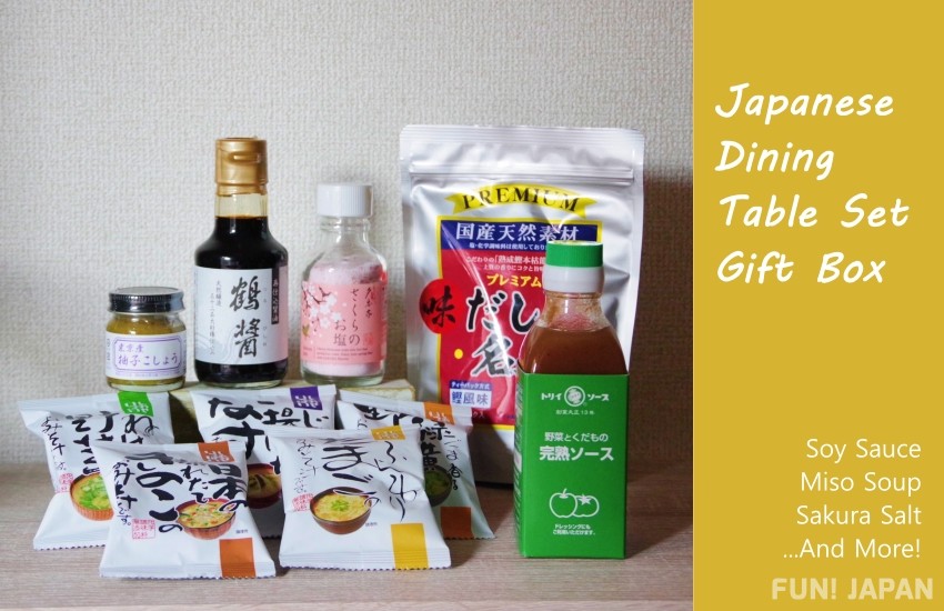 「日本家庭餐桌調味料」禮盒