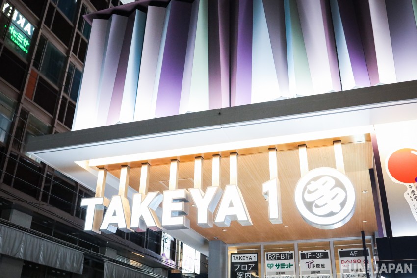 What is the commercial facility Takeya in Okachimachi, Ueno, Tokyo?