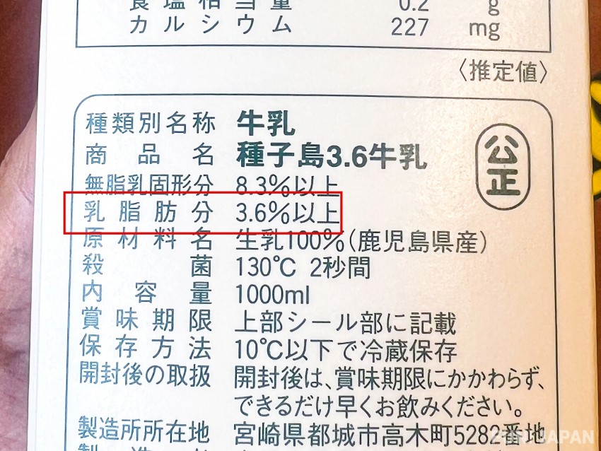 Question 1: What is the number 3.6 in Hokkaido 3.6 milk?