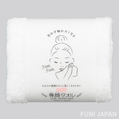 細緻臉蛋完美呈現 「臉部專用毛巾」（白色3入）【0219-02】日本製 100%全綿 洗臉 洗面 臉巾 毛巾 柔軟 護膚