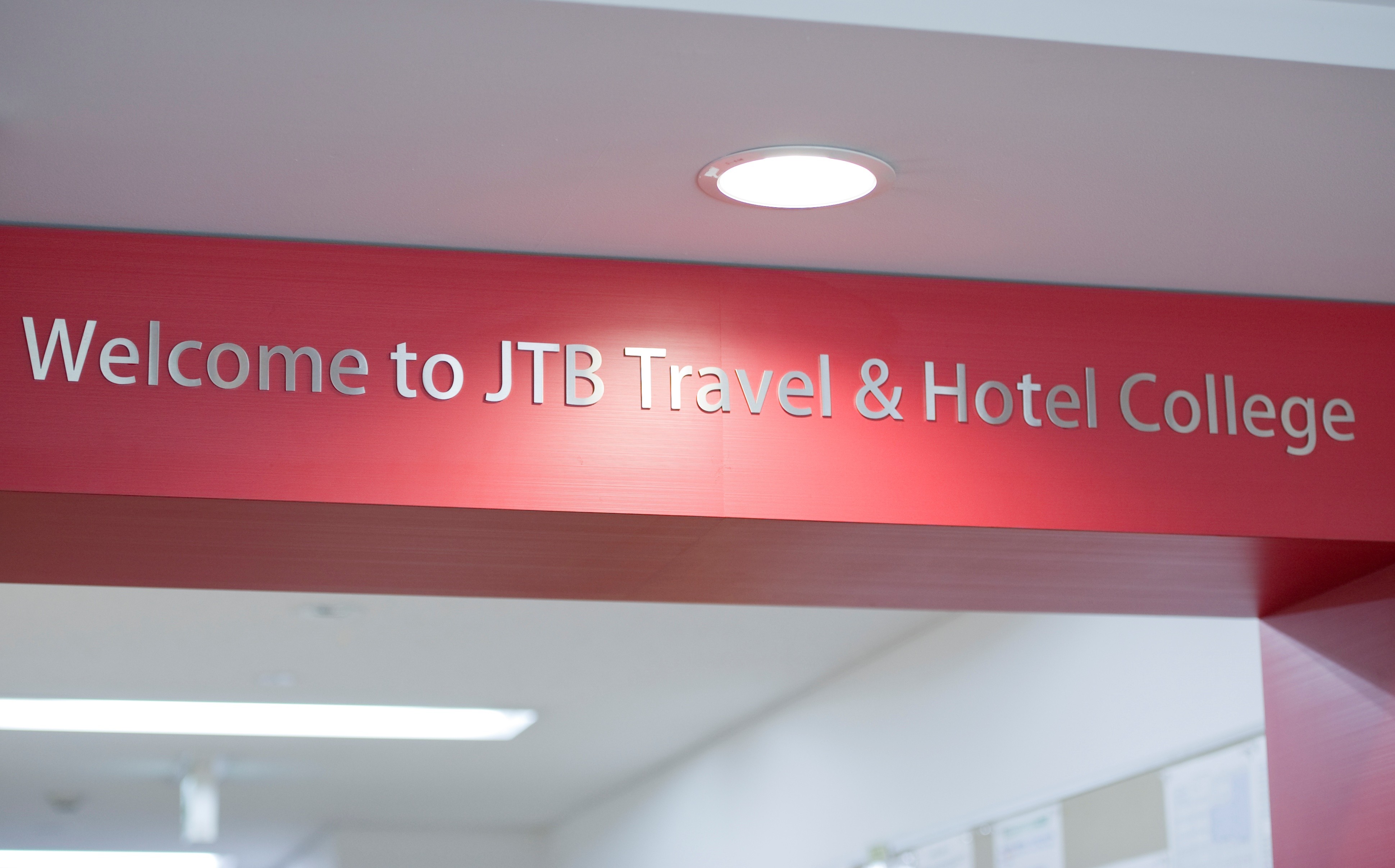 jtb travel & hotel college