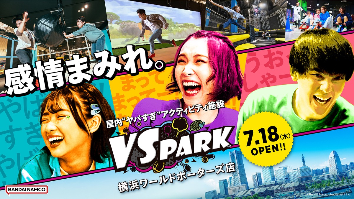 VS PARK Cabang Yokohama World Porters