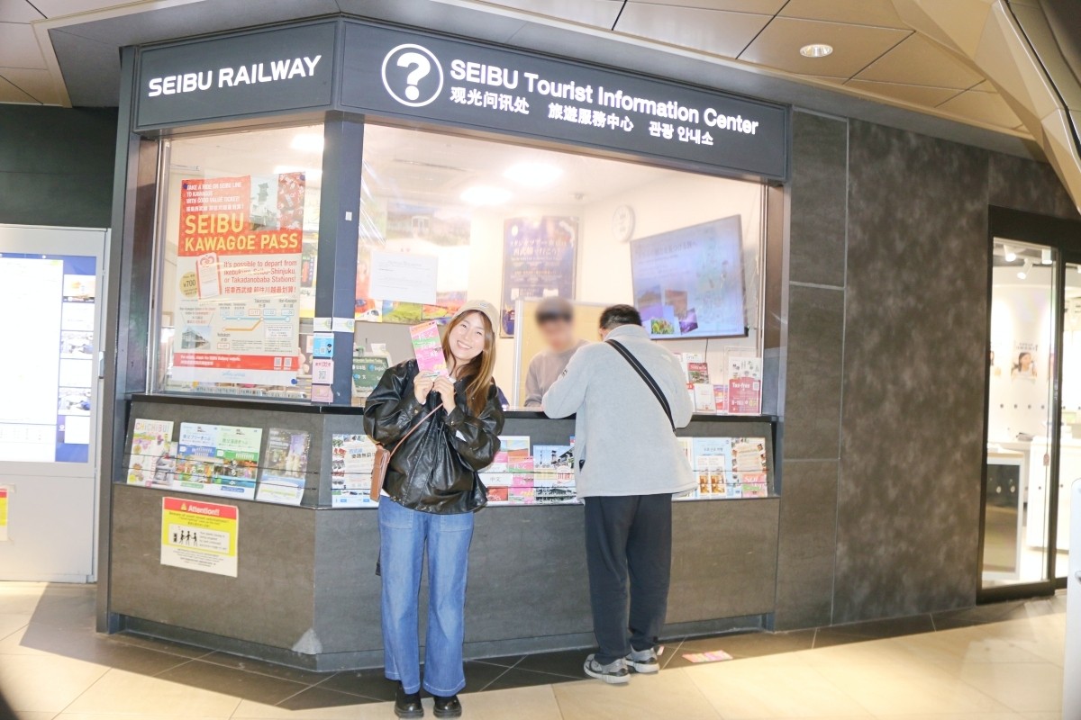 รถไฟด่วนพิเศษ Laview (Seibu Railway)