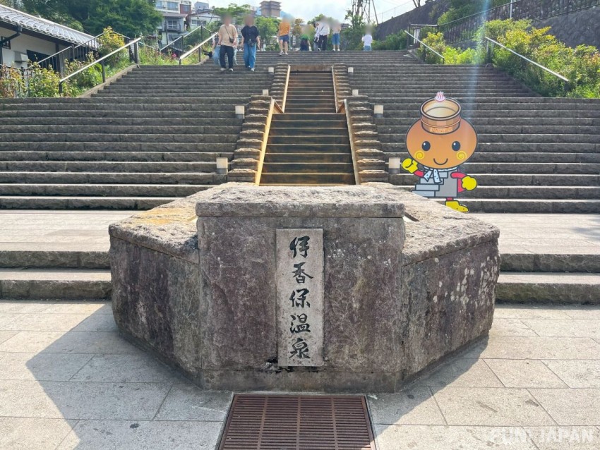 伊香保溫泉 石段街