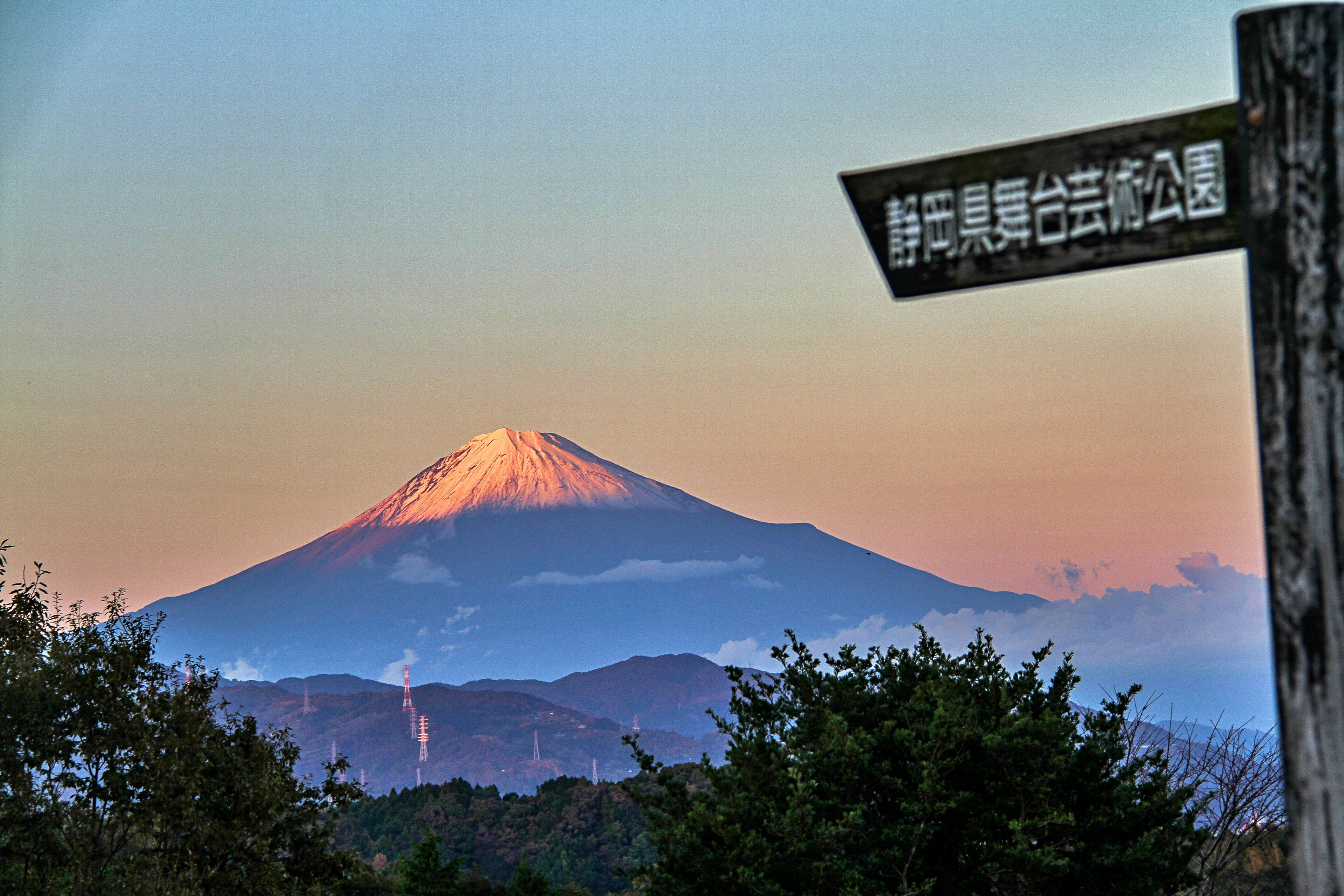 靜岡縣舞台藝術公園