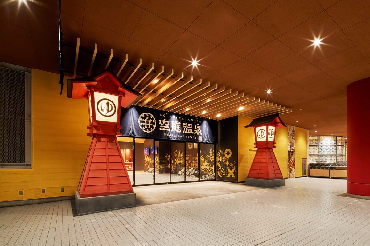 Solaniwa Onsen's charms and highlights ①: 9 types of baths and hot springs
