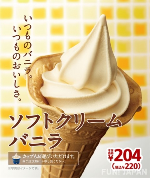 「MINSTOP」2大人氣暢銷商品必推！可口的霜淇淋以及HALOHALO冰