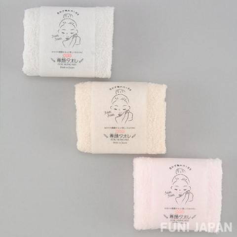 細緻臉蛋完美呈現  「臉部專用毛巾」（1套3色）【0219-03】日本製 100%全綿 洗臉 洗面 臉巾 毛巾 柔軟 護膚