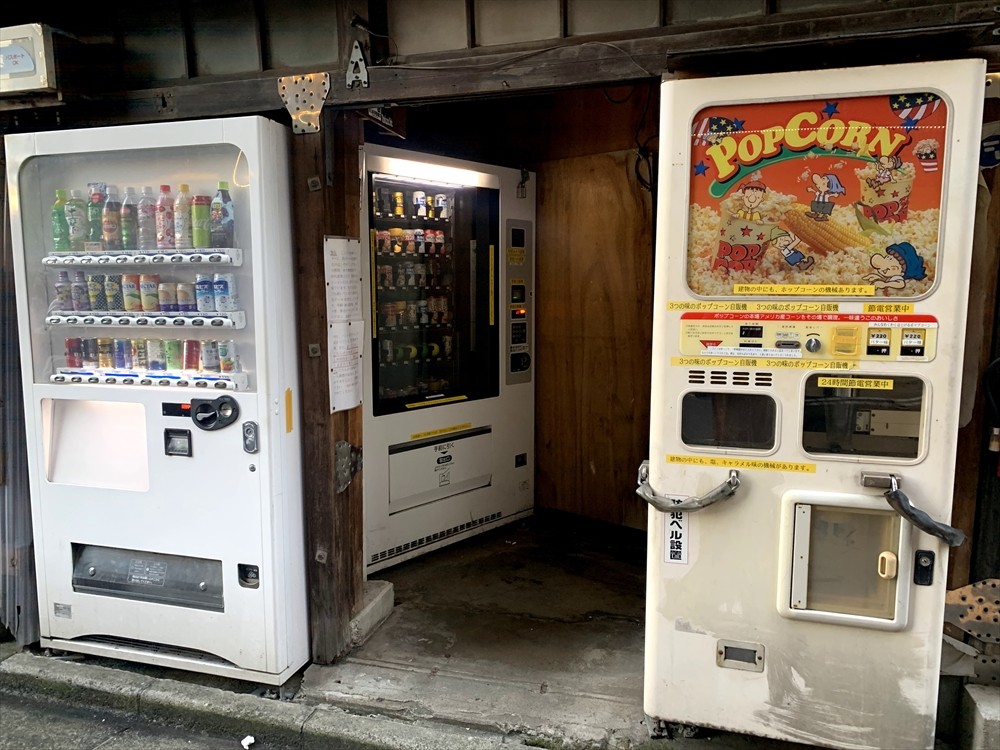 Akihabara’s Weird Vending Machine Corner: Extra Variety