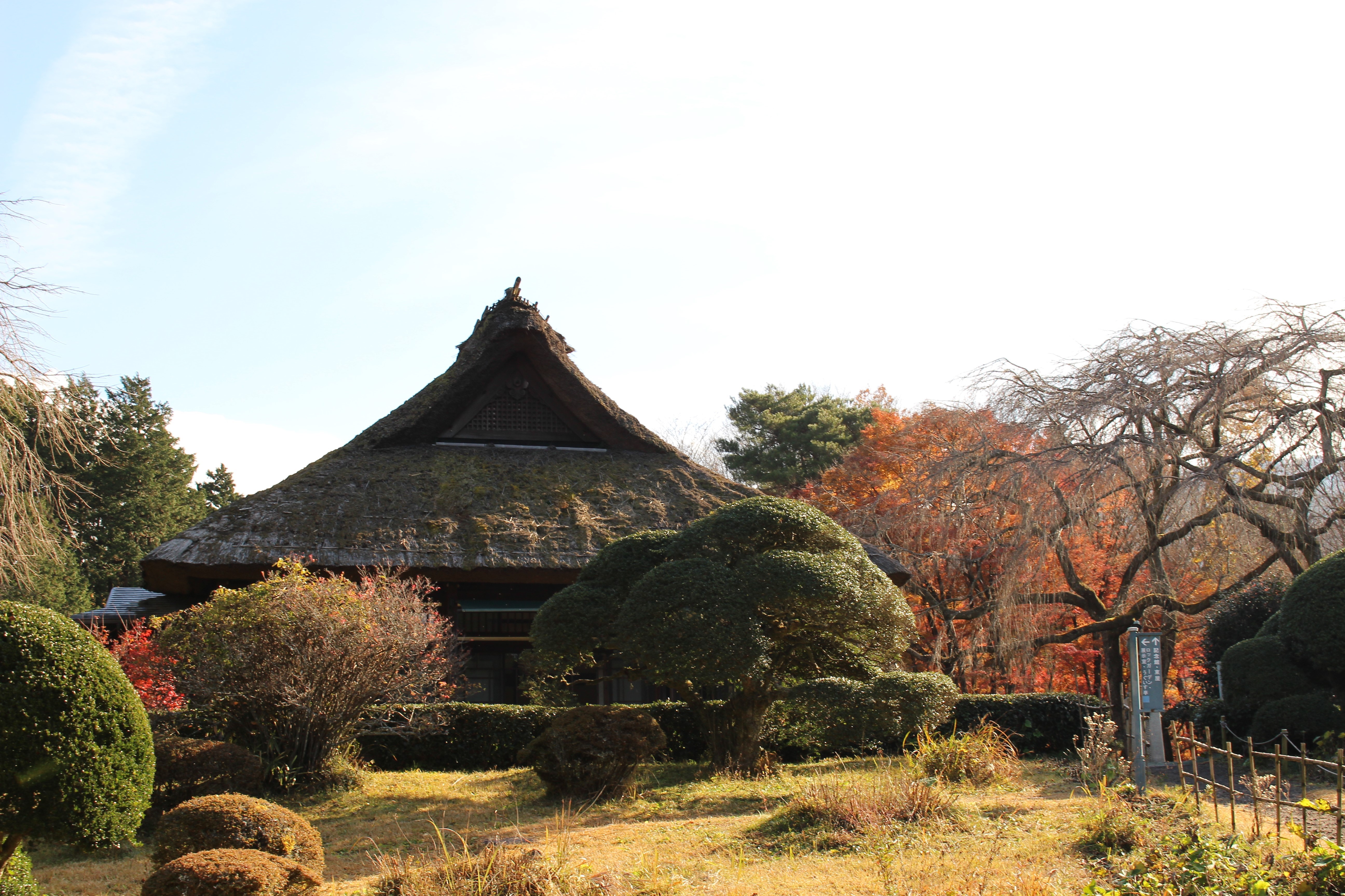 Chichibunomiya Memorial Park