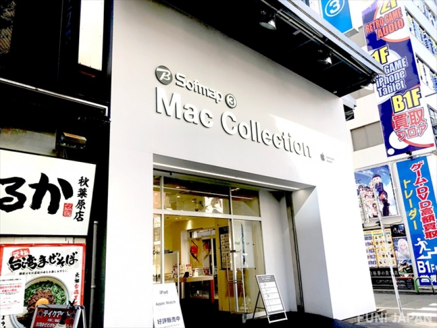 Sofmap Tokyo AKIBA ③ Store - Mac Collection
