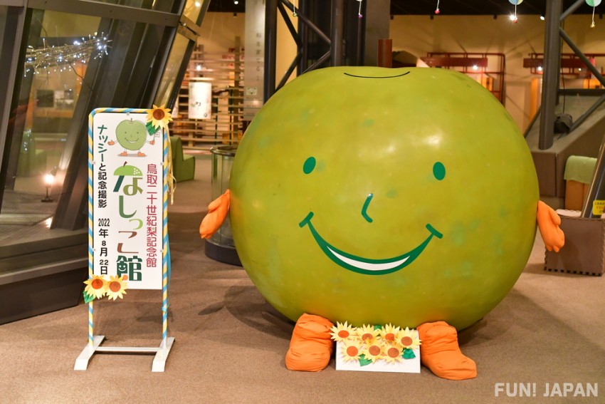 Nijisseiki Pear Museum: A museum where children and adults can enjoy learning about pears