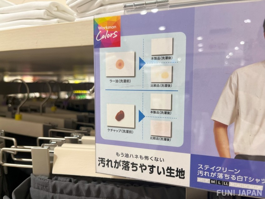 WORKMAN Summer Recommended Product