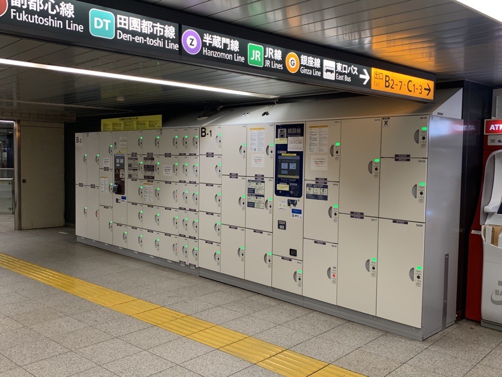 Coin lockers around Tokyo Metro Shibuya Station