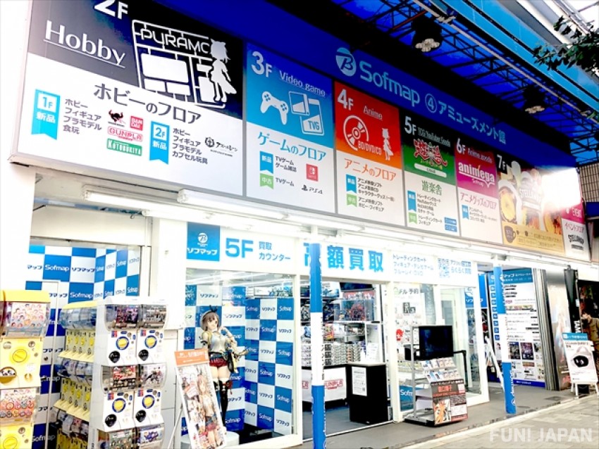 Sofmap Tokyo AKIBA ④ Store - Amusement Arcade