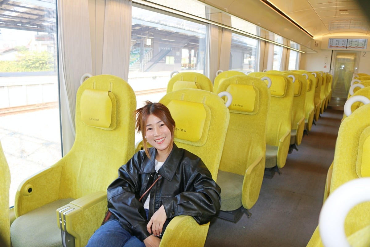 รถไฟด่วนพิเศษ Laview (Seibu Railway)