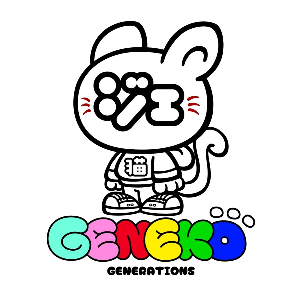GENERATIONS新公式キャラクター「ジェ猫」