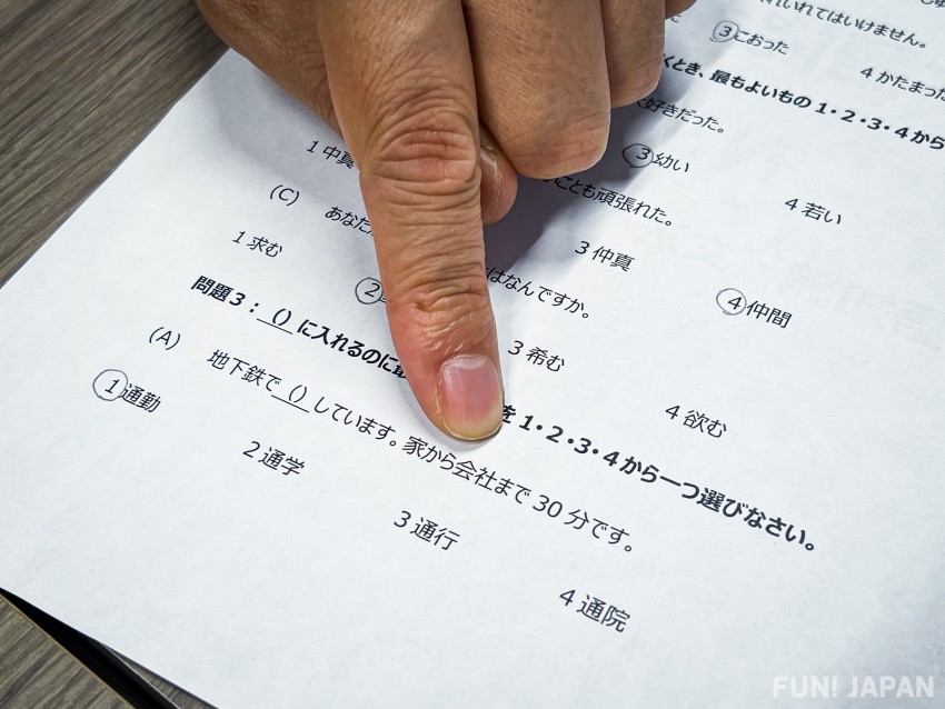 A Japanese person tried JLPT sample questions!