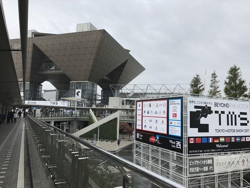Can you estimate the date and location for Tokyo Motor Show 2019?