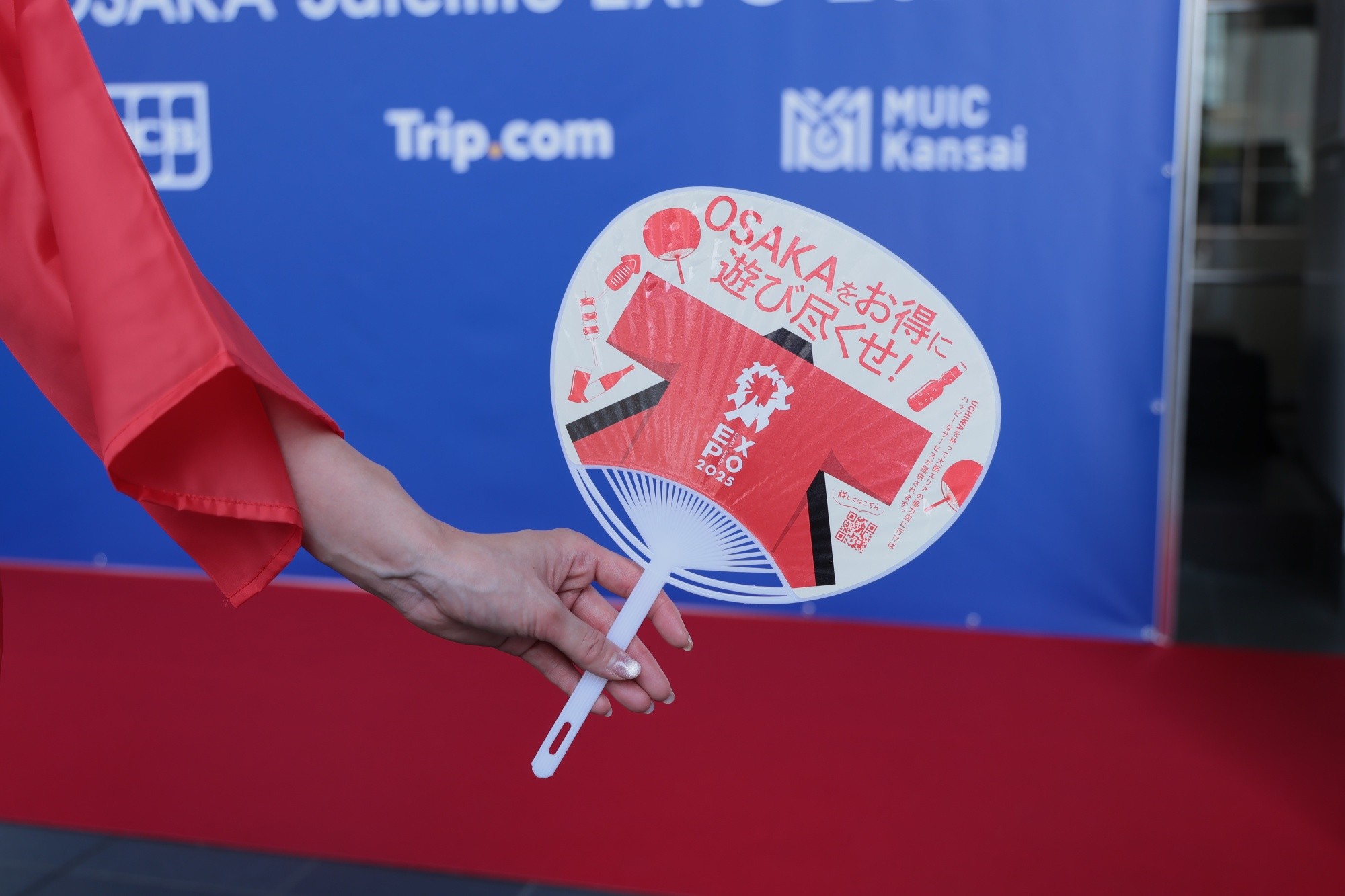 OSAKA Satellite EXPO 2025