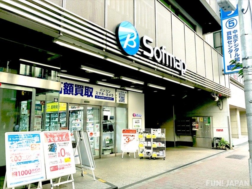 Sofmap Tokyo AKIBA ⑤ Store - Secondhand Digital Devices and Trade-in Centre