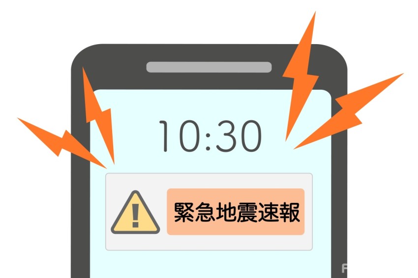 Earthquake Early Warning Forecast Bulletin Warning