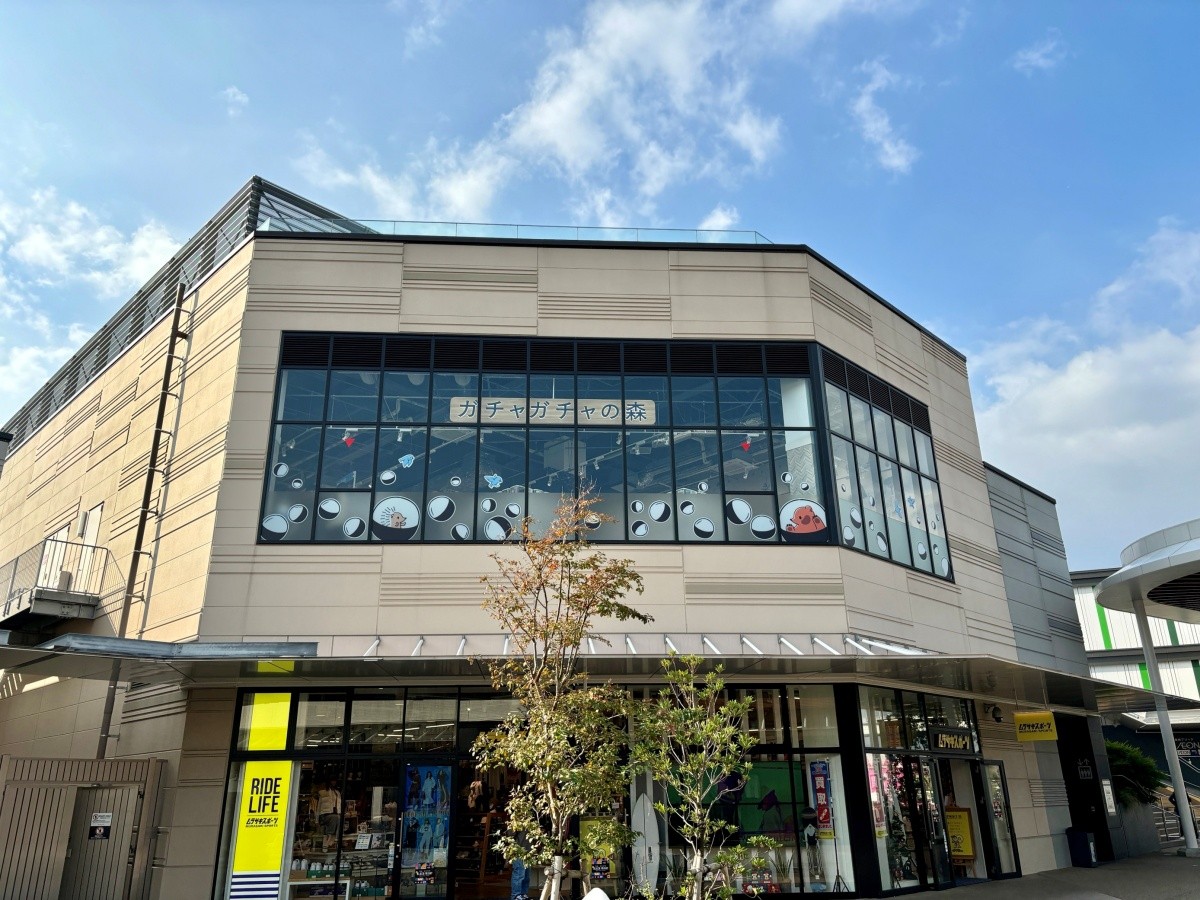 ガチャガチャの森 ジ アウトレット北九州店