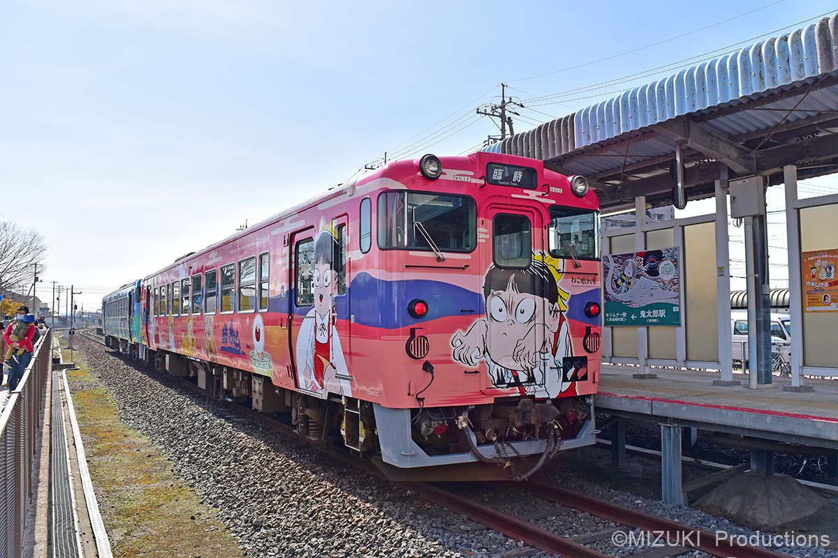 Types of Kitaro Trains