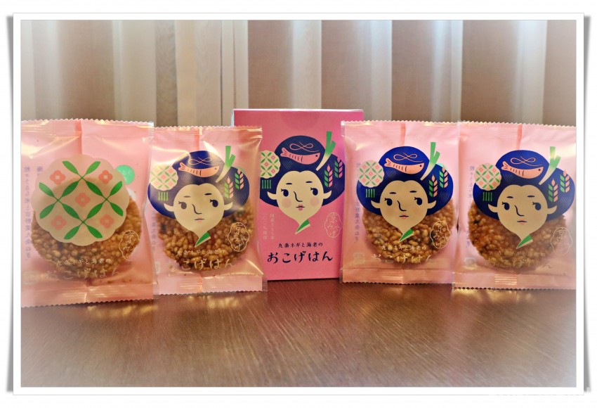 Kujo negi and shrimp rice crispy cake – Maiko package full of Kyoto-esque is also attractive!