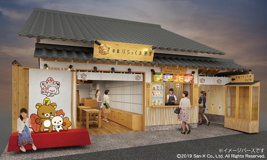 以「和風×鬆弛熊」為主題嘅和風咖啡店「宮島鬆弛熊茶房」4月25日喺廣島・宮島隆重開幕！