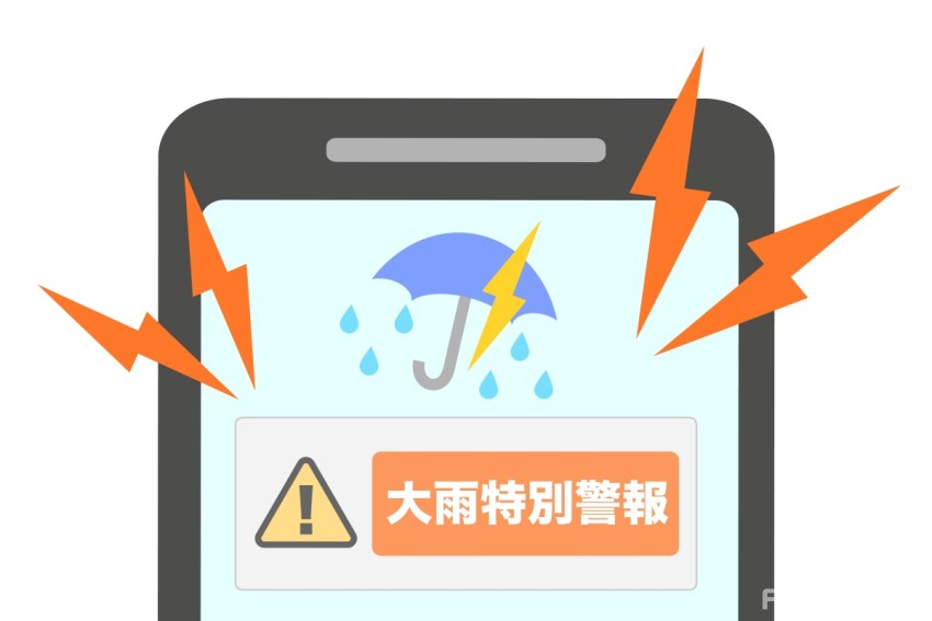 颱風或大雨時發布的主要警報與注意報