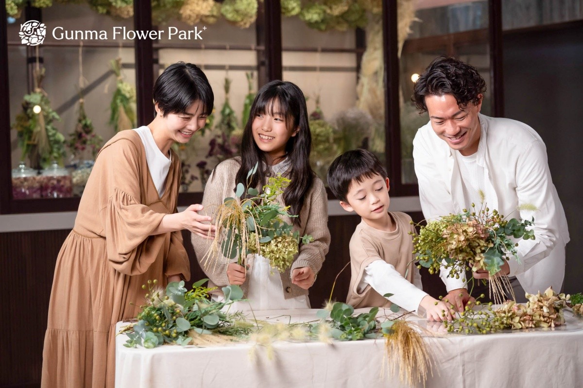 Gunma Flower Park +