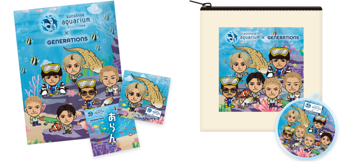 「サンシャイン水族館×GENERATIONS」のコラボイベント オリジナルグッズ